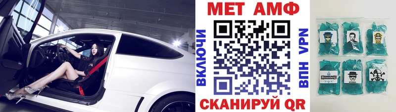 Amphetamine VHQ  где купить наркотик  Болохово 
