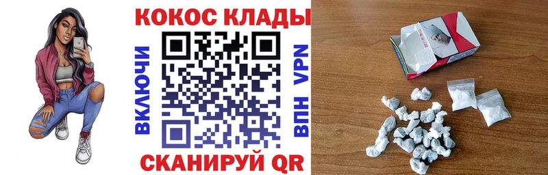 COCAIN Колумбийский  где можно купить наркотик  Болохово 