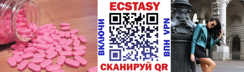 Экстази 99%  Болохово 