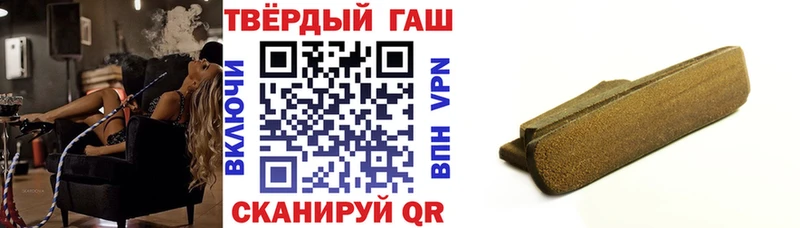 ГАШИШ гашик  Болохово 