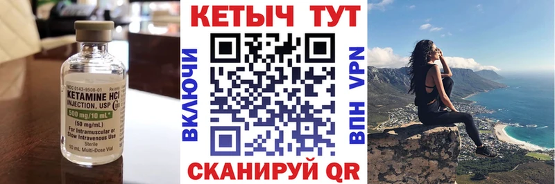 магазин  наркотиков  Болохово  КЕТАМИН ketamine 