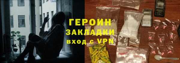бутик Беломорск