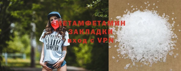 эйфоретик Белоозёрский