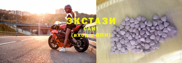 спиды Белокуриха