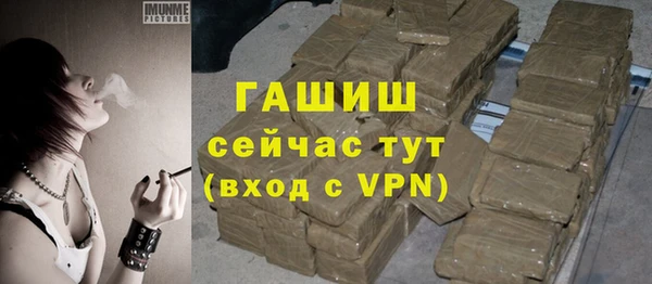 спиды Белокуриха