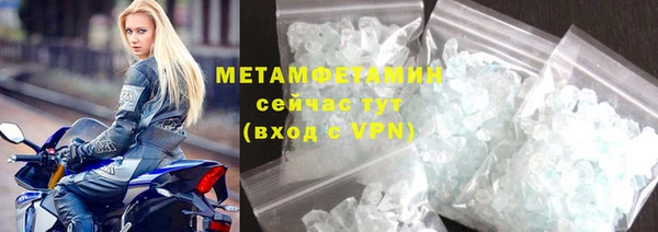 спиды Белокуриха