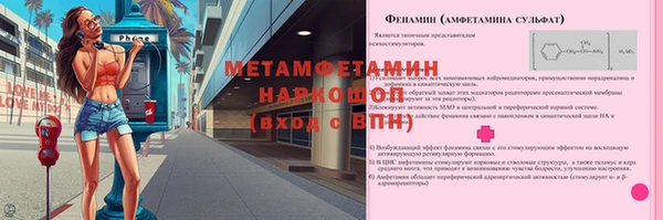 эйфоретик Белоозёрский