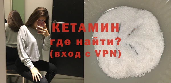 спиды Белокуриха