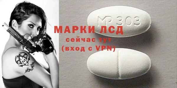 эйфоретик Белоозёрский