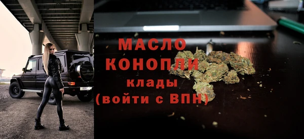 спиды Белокуриха