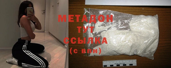 эйфоретик Белоозёрский