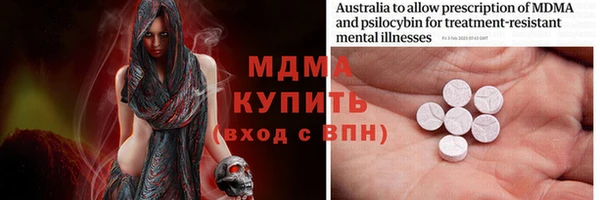 бутик Беломорск