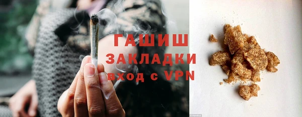бутик Беломорск