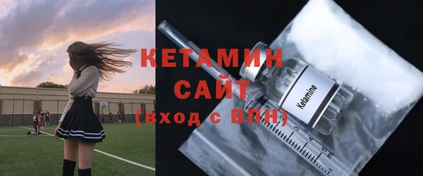 спиды Белокуриха