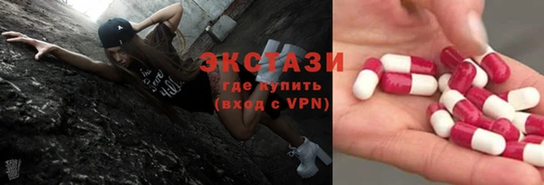 спиды Белокуриха