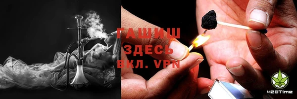 бутик Беломорск