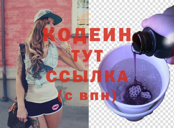 бутик Беломорск