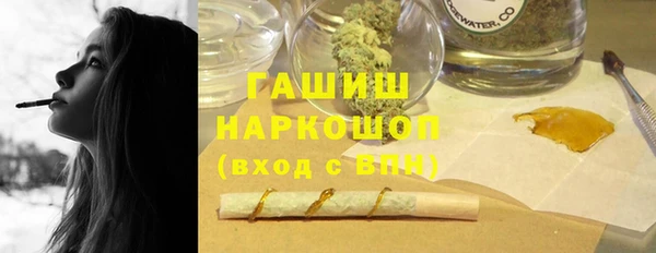 эйфоретик Белоозёрский