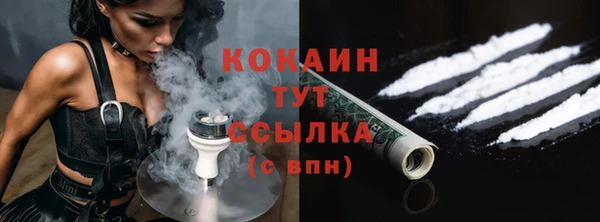бутик Беломорск