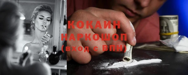 спиды Белокуриха