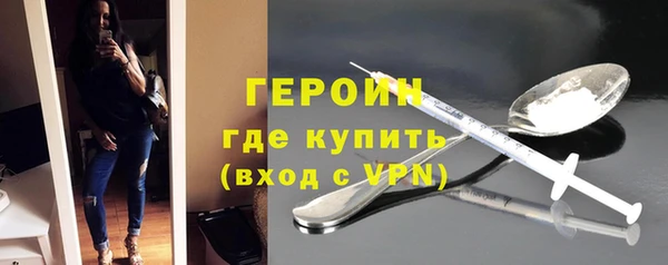 спиды Белокуриха