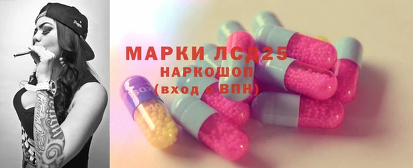бутик Беломорск