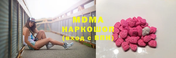 спиды Белокуриха