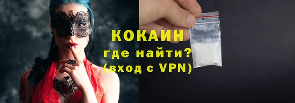 бутик Беломорск