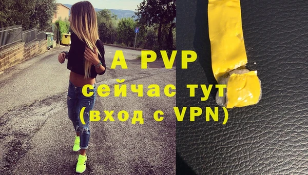 эйфоретик Белоозёрский