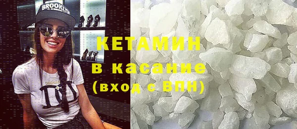 бутик Беломорск