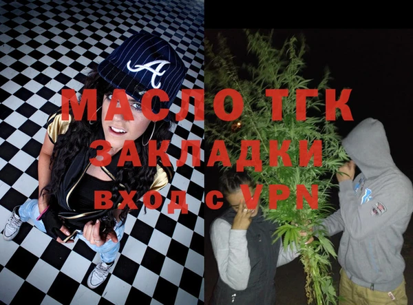 бутик Беломорск