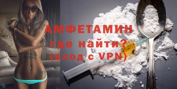 спиды Белокуриха
