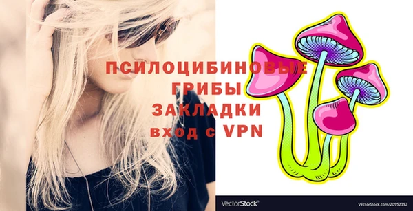 бутик Беломорск