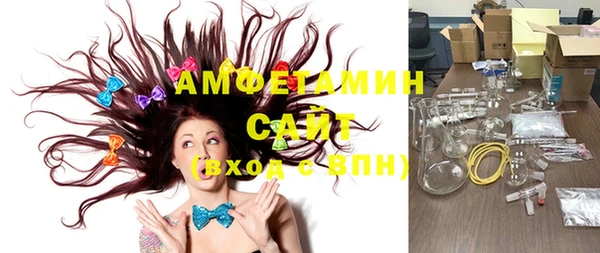 эйфоретик Белоозёрский