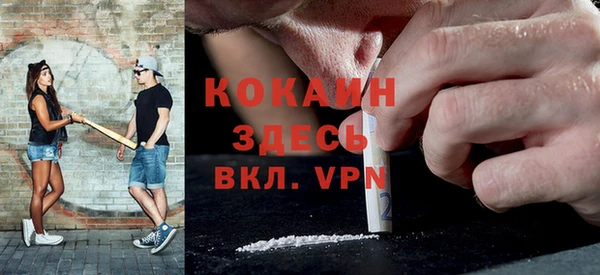 эйфоретик Белоозёрский