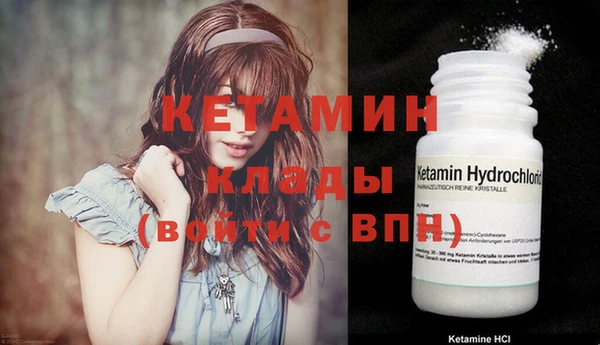 бутик Беломорск