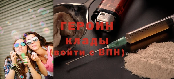 бутик Беломорск