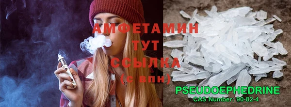 спиды Белокуриха