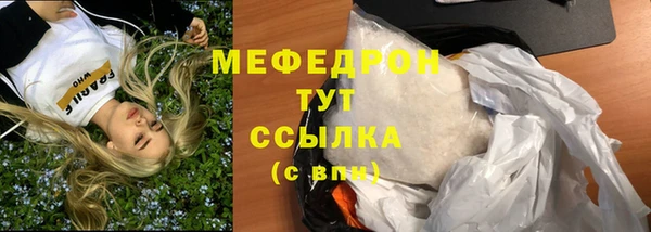 спиды Белокуриха