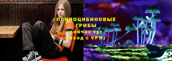 бутик Беломорск