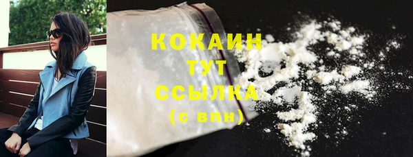 бутик Беломорск