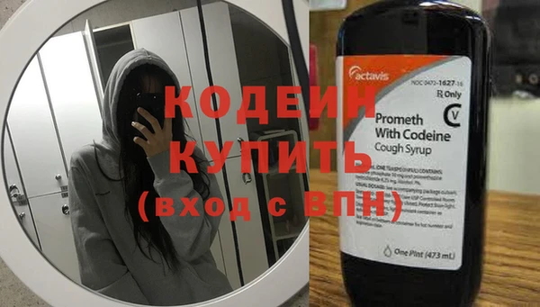 спиды Белокуриха