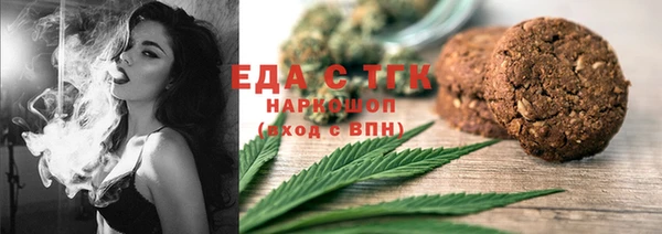 эйфоретик Белоозёрский