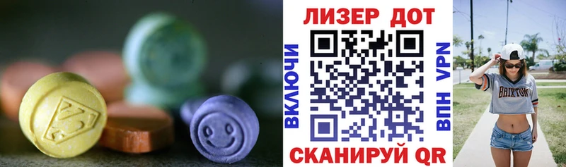 ЛСД экстази кислота  Болохово 