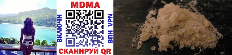 MDMA молли  где найти   Болохово 