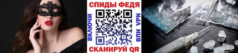 купить наркотик  Болохово  Метамфетамин витя 
