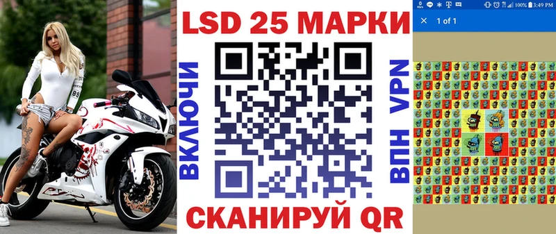 Марки NBOMe 1500мкг Болохово