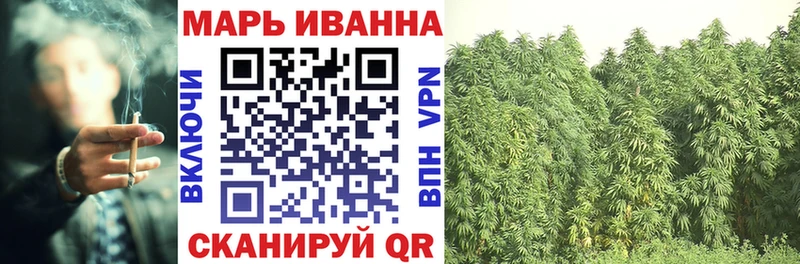 Канабис LSD WEED  Болохово 